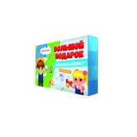 Бол подарок Первокласснику Мой мир Пазл 260 дет + Игра ходилка с фишками + Игровые Карточки