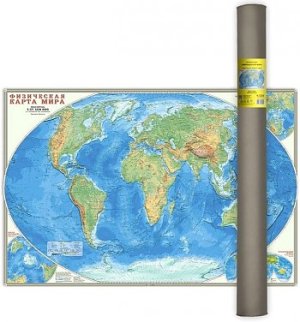 Карта Мир Физический М1:27,5 млн 101х69 ЛАМ настен в тубусе
