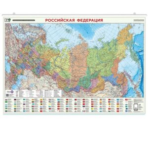 Карта РФ П/А Субъекты федерации 101х69 см ЛАМ настен на рейках ПРОкарта