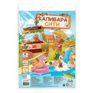 Игра ходилка с фишками Капибара сити 59,5х42 