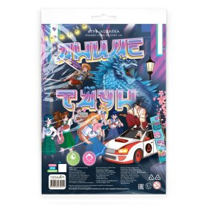 Игра ходилка с фишками Аниме таун 59,5х42 