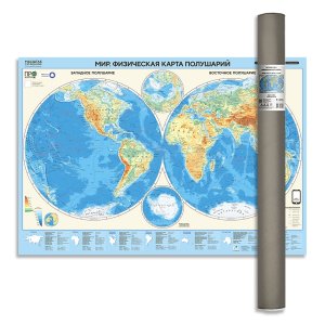 Карта Мир Физическая карта полушарий 101х69 см ЛАМ М1:37 млн Настенная в тубусе ПРОкарта