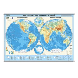 Карта Мир Физическая карта полушарий 101х69 см ЛАМ М1:37 млн Настенная на рейках ПРОкарта