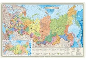 Карта РОССИЯ П/А с инфографикой 58х38 см ДВУХСТОР 1:14,5 млн ЛАМ с европодвесом