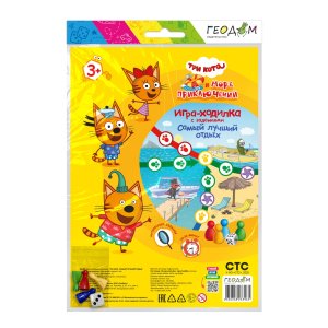 Игра ходилка ТРИ КОТА Самый лучший отдых