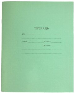 Тетрадь  12л Линия Зеленая ПЗБМ/ 19988