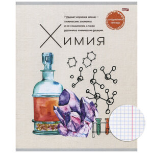 Тетрадь  48л Клетка Знание сила Химия 48-2605