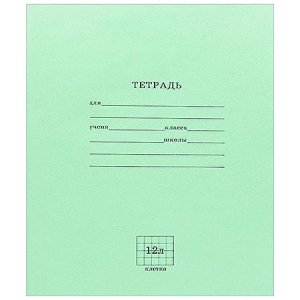 Тетрадь  12л Клетка Стандарт с линовкой 12-5865
