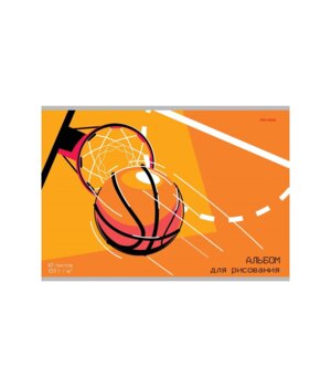 Альбом 40л Баскетбольное кольцо 40-5360