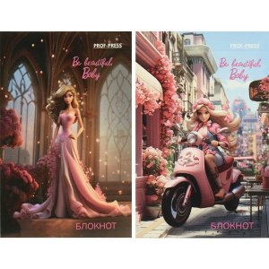 Блокнот  48л А7 BE BEAUTIFUL мелован Б48-3300