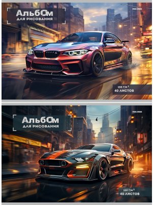 Альбом 40л ГОРОДСКИЕ ОГНИ И АВТО 40-6162