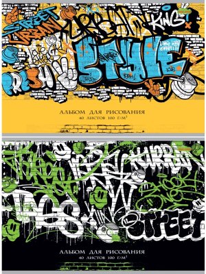 Альбом 40л ЦВЕТНЫЕ ЯРКИЕ ГРАФФИТИ 40-6164