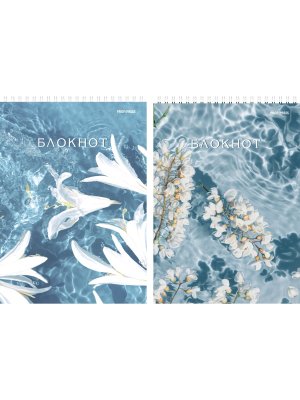 Блокнот  80л А5 Цветы на воде асс жест подл Спираль Б80-9601