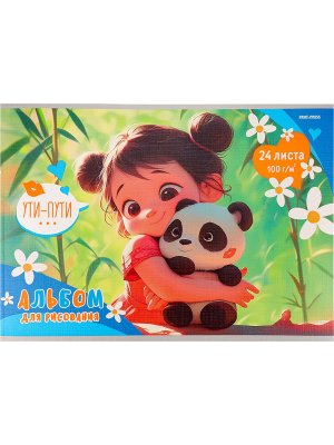 Альбом 24л ЛЮБИМЫЙ ДРУГ - 1  24-2278