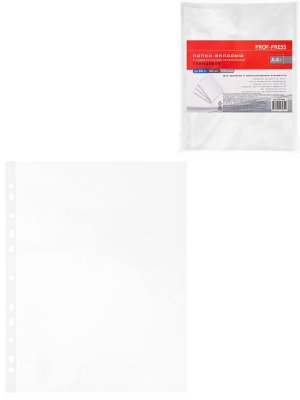 Папка вкладыш с перфорацией А4+ глянцевая 100мкм 50шт ВП-8932