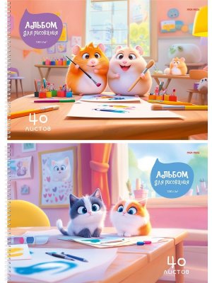 Альбом 40л Животные художники Спираль 40-5916