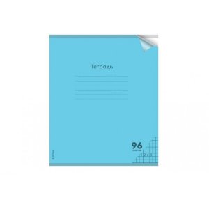 Тетрадь  96л Клетка цв пластик обл plastic cover ПАСТЕЛЬ BLUE 96-1306