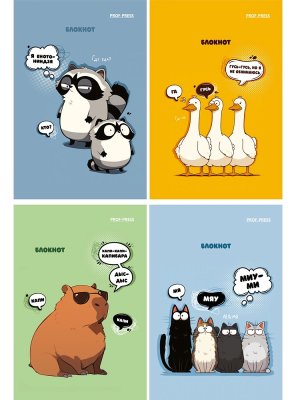 Блокнот 24л А6 МУЛЬТЯШНЫЕ ЖИВОТНЫЕ - 1 асс Б24-4696