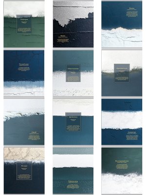 Комплект предм тетр 48л TEXTURE ART 12шт тисн фольгой 48-4491