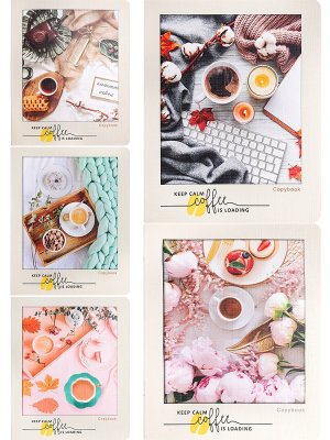 Тетрадь  48л Клетка ВОЛШЕБСТВО КОФЕ лен 48-4325