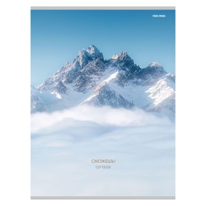 Тетрадь  80л А4 Клетка СМОЖЕШЬ! 80-2334