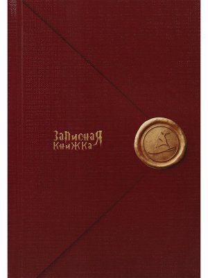 Записная книжка  80л А6 ВОЛШЕБНЫЕ ПИСЬМА - 1 глянц ЗК80-0076