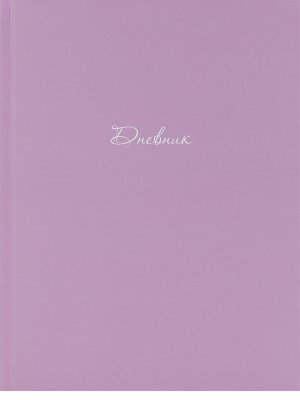 Дневник 1-11 НЕЖНЫЙ ЦВЕТ Тв Д40-9551