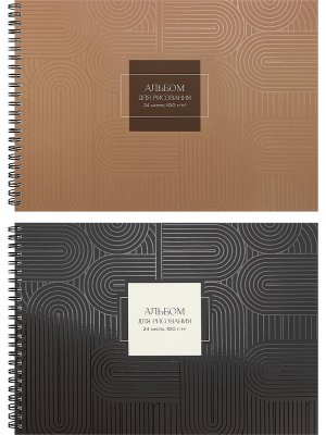 Альбом 24л КЛАССИКА ОДНОТОННАЯ - 9 на гребне 24-9096