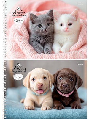 Альбом 24л МИЛЫЕ ЖИВОТНЫЕ - 10 на гребне 24-0321