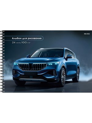 Альбом 24л СИНИЙ АВТОМОБИЛЬ - 15 на гребне 24-0319
