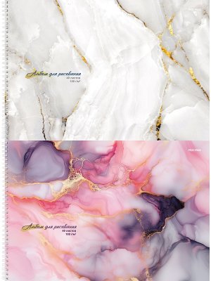 Альбом 40л ЦВЕТНОЙ МРАМОР на гребне 40-7778