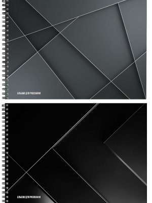 Альбом 40л ЧЁРНАЯ ГЕОМЕТРИЯ на гребне 40-5918