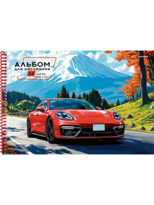 Альбом  24л КРАСНОЕ АВТО НА ТРАССЕ спираль А24-8224