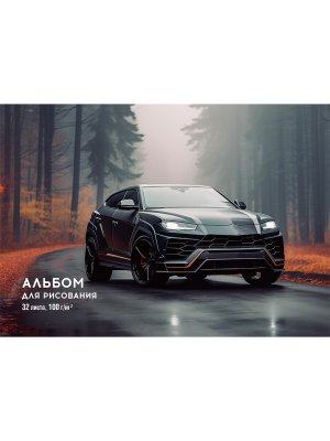 Альбом  32л ЧЁРНЫЙ АВТОМОБИЛЬ 6 32-7764