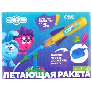Летающая ракета Смешарики 9257278