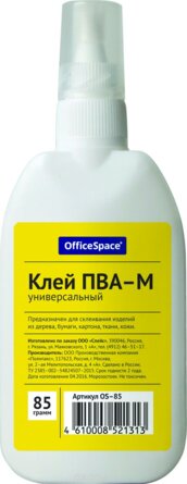 Клей ПВА  85г с дозатором OS-85