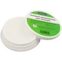 Подушка увлажняющая гелевая 20г FMS_13969