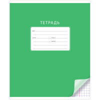 Тетрадь  12л Клетка Однотонная С уголком Зеленая Т12к_17915