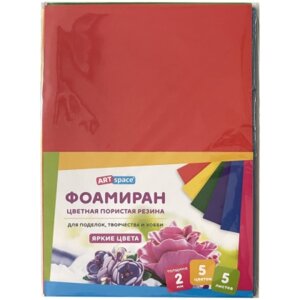 Фоамиран 5л 5цв А4 2мм Фа4_37716