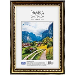 Рамка пластиковая 21*30см  №7 золото РП_6308