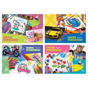 Альбом 20л Для маленьких художников 120г/м2 АР4кл20 9534