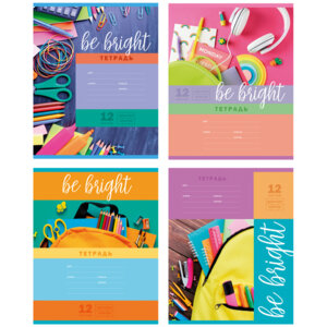 Тетрадь  12л Крупная Клетка Будь Ярким Т5ск12 9548