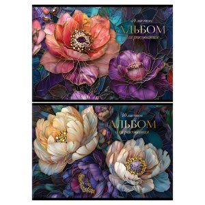 Альбом 40л Витраж тиснение фольгой АР4ск40_тф 08619