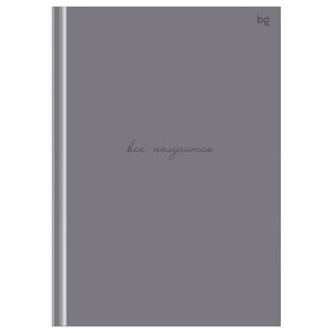 Бизнес блокнот  80л А5 Все получится мат евроформат ББ5т80_лм_вл 57568