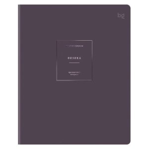 Тетрадь предм 48л Сolor object Физика soft-touch тисн фольгой 70г/м2 ТП5ск48_лс_тф 09178