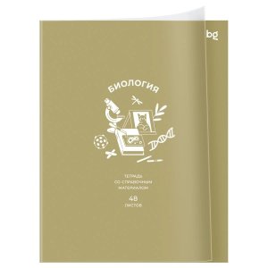 Тетрадь предм 48л Клетка Ясно и понятно Биология ТПск48_пл 62366