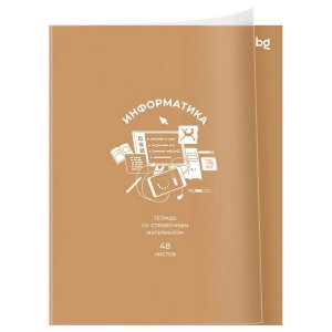Тетрадь предм 48л Клетка Ясно и понятно Информатика ТПск48_пл 62375