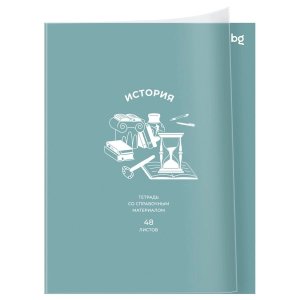 Тетрадь предм 48л Клетка Ясно и понятно История ТПск48_пл 62367