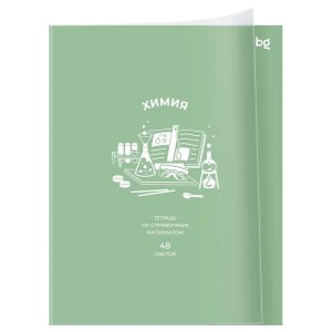 Тетрадь предм 48л Клетка Ясно и понятно Химия ТПск48_пл 62365
