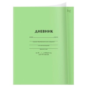 Дневник 1-11 Пластиковая обл Зеленый на скобе Мягк Д5ск40_пл 62250